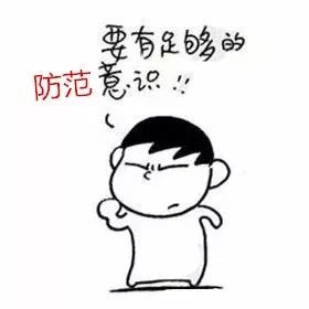 親歷！電信詐騙無(wú)處不在 附中招心理面積