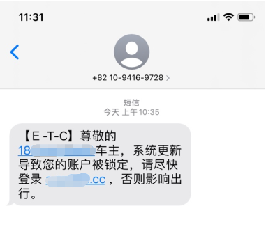 親歷！電信詐騙無(wú)處不在 附中招心理面積