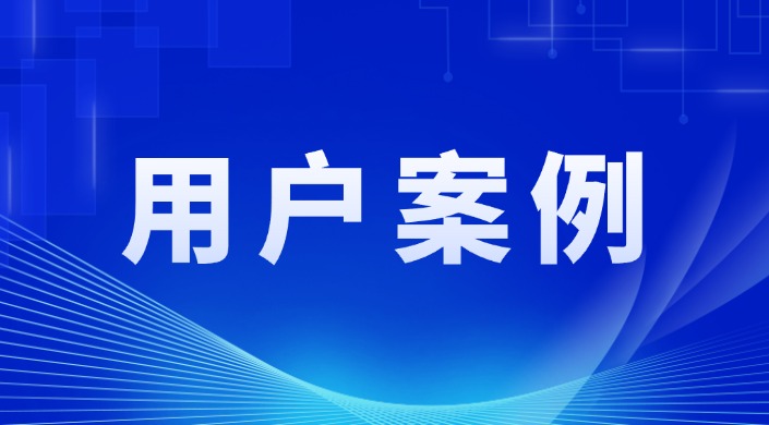 <strong>赤豹終端護(hù)航西藏某變電站安全建設(shè)</strong>